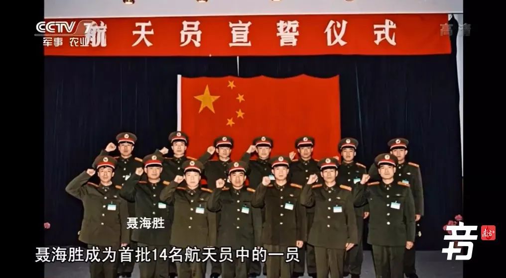 聂海胜|+音 | 57岁博士毕业，聂海胜帅“上天”了！限制你的从来不是年龄