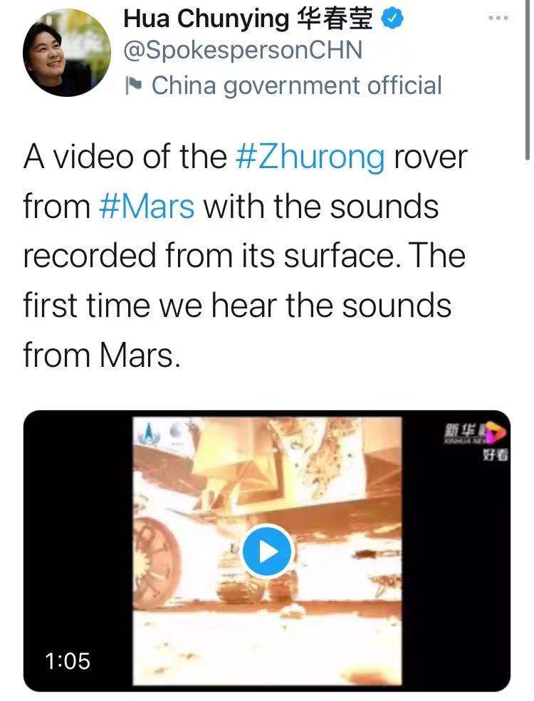 火星探测|华春莹推特发布“火星第一次”影像，外国网友：一份给全人类的历史性礼物！