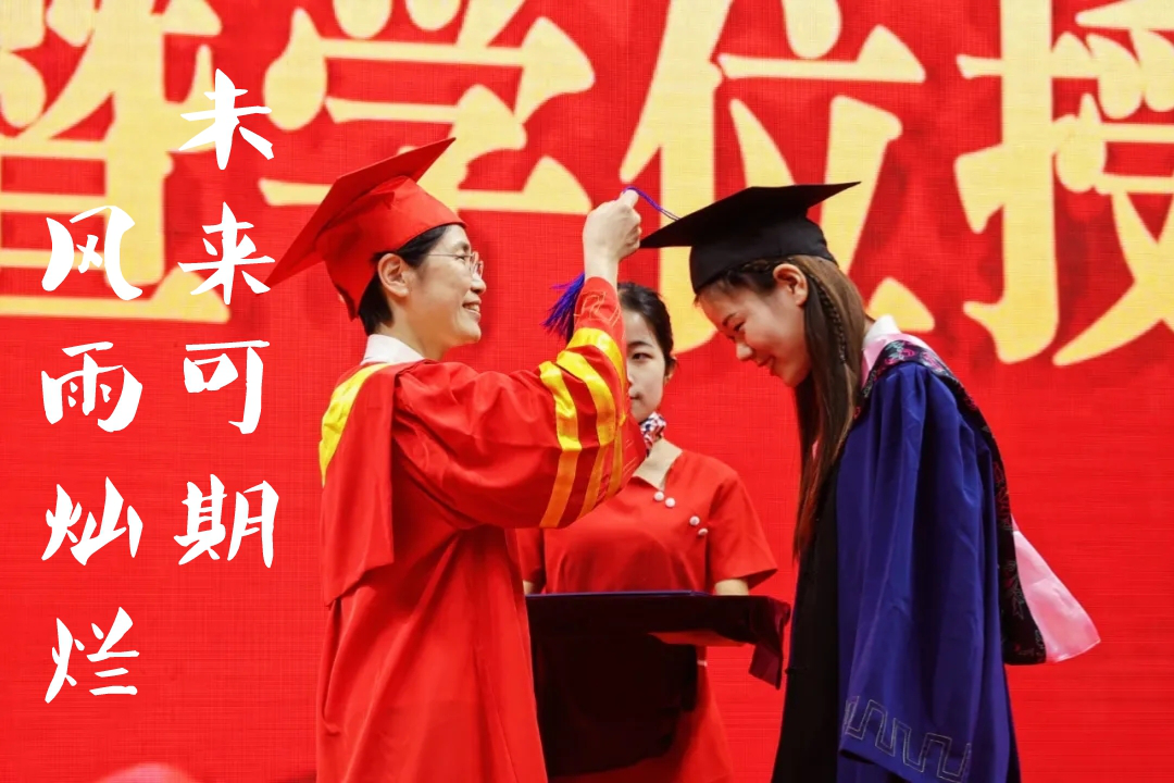 大学|青春不散场 | 当地大遇上毕业的你