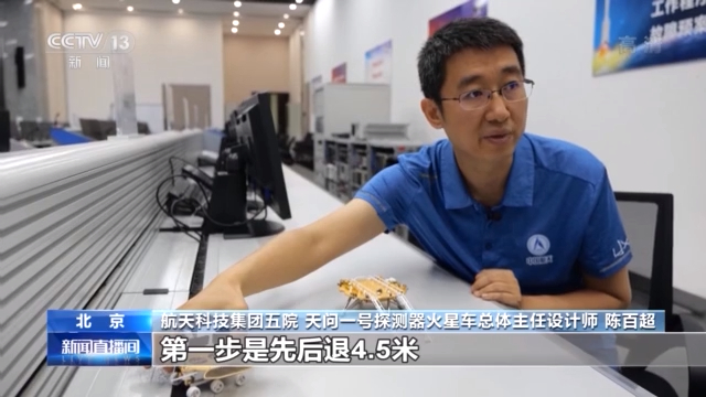 天问|“萌翻”火星！天问一号解密最萌合影如何而来