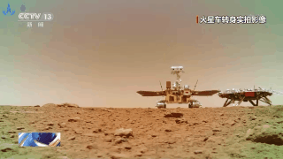 天问|“萌翻”火星！天问一号解密最萌合影如何而来
