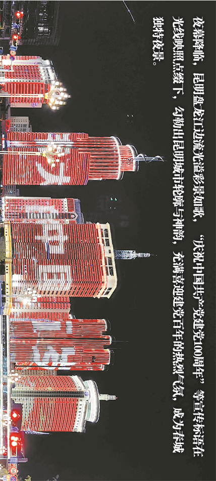 |【一周图荟】繁荣昌盛！