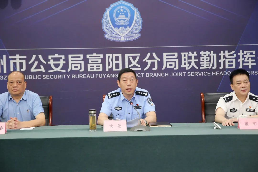 副区长,公安局长沈尧,分局政委董军,副局长陈仰峰,毛勇军,区卫健局副