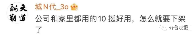 操作系统|太突然！? Win10“退休”倒计时！涉及超13亿台