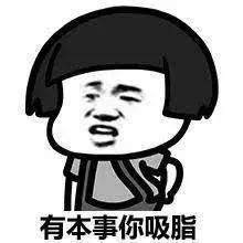 昆虫|公蚊子：我喝起血来连命都不要