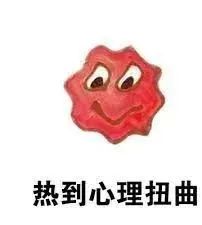 昆虫|公蚊子：我喝起血来连命都不要