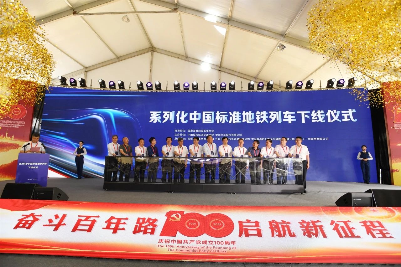 汽车|完全自主知识产权！首列中国标准地铁列车下线