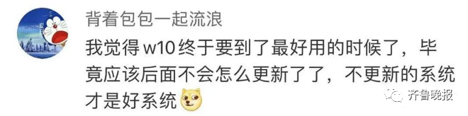操作系统|即将停用,涉及超13亿台!@山西人,你也用过…