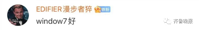 操作系统|太突然！即将停用，涉及超13亿台