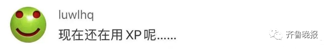 操作系统|太突然！即将停用，涉及超13亿台