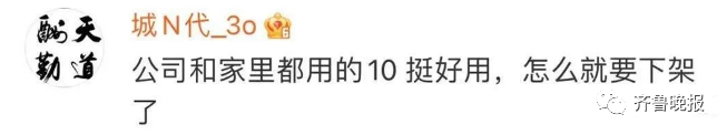操作系统|太突然！即将停用，涉及超13亿台