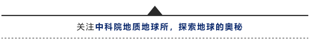 科学|2021—2030地球科学发展战略：宜居地球的过去、现在与未来