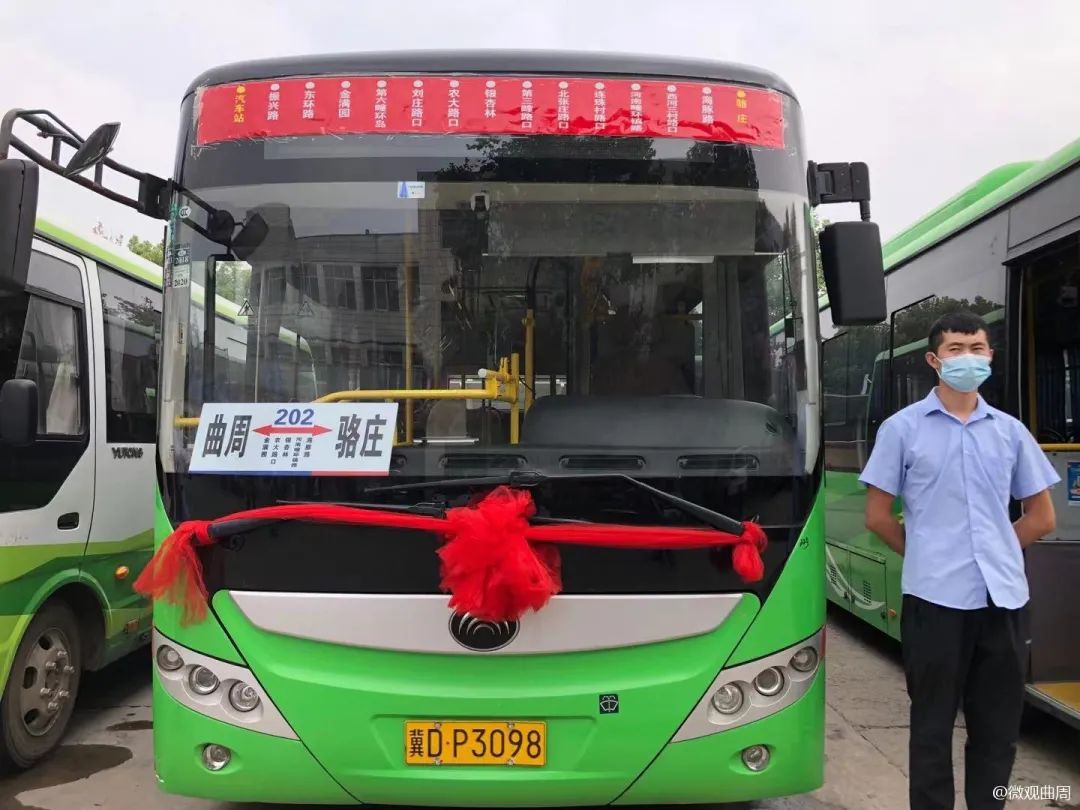 邯郸一地新增3条城乡公交