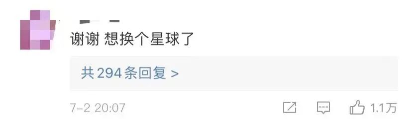 人脸识别|火上热搜！不穿衣服人脸识别被看到，网友：已社死……