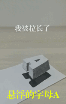 自由落体|掌握自由落体的秘密，是不是可以当赌神？| 正经玩