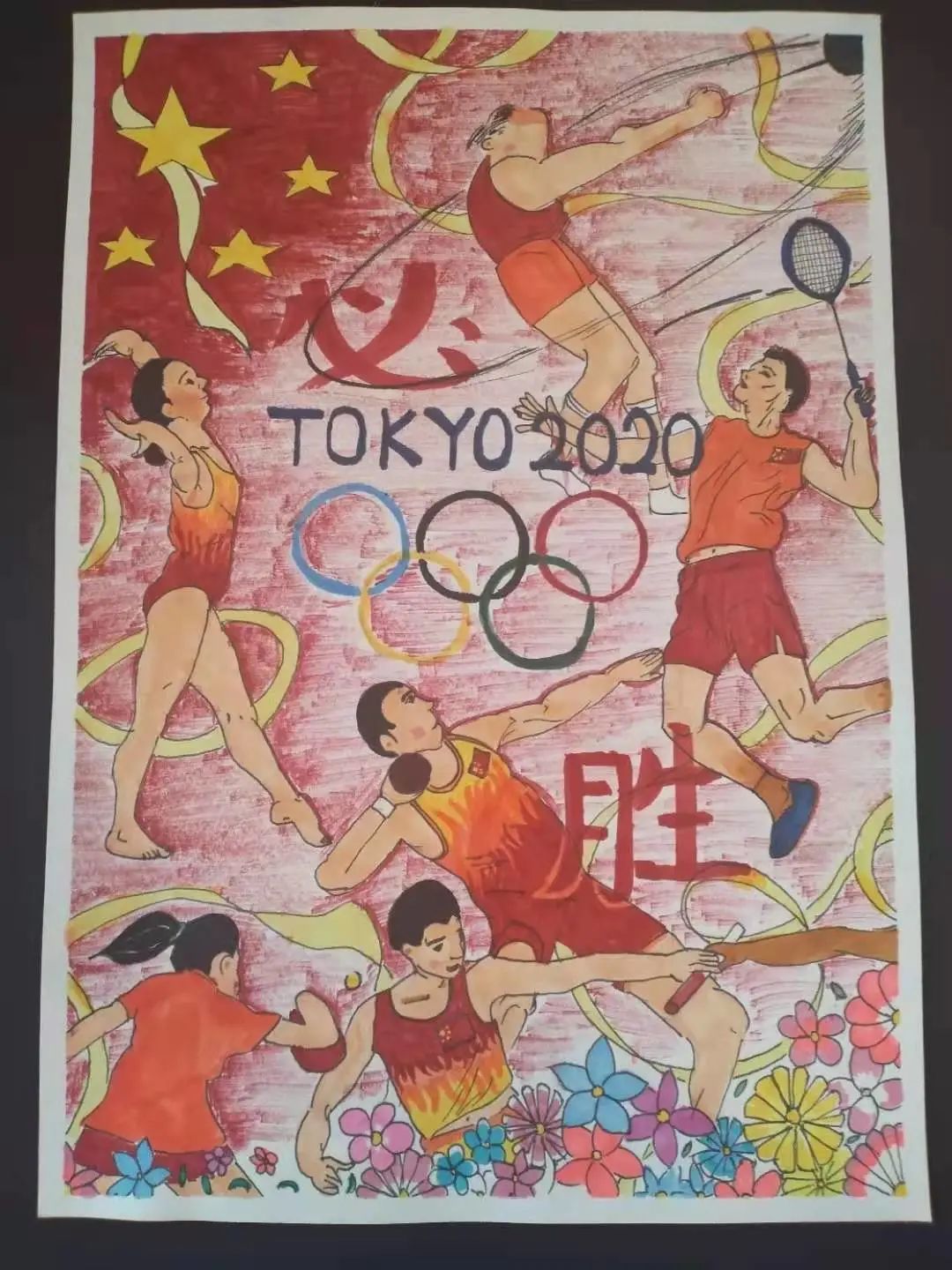 奥运会马克笔绘画图片