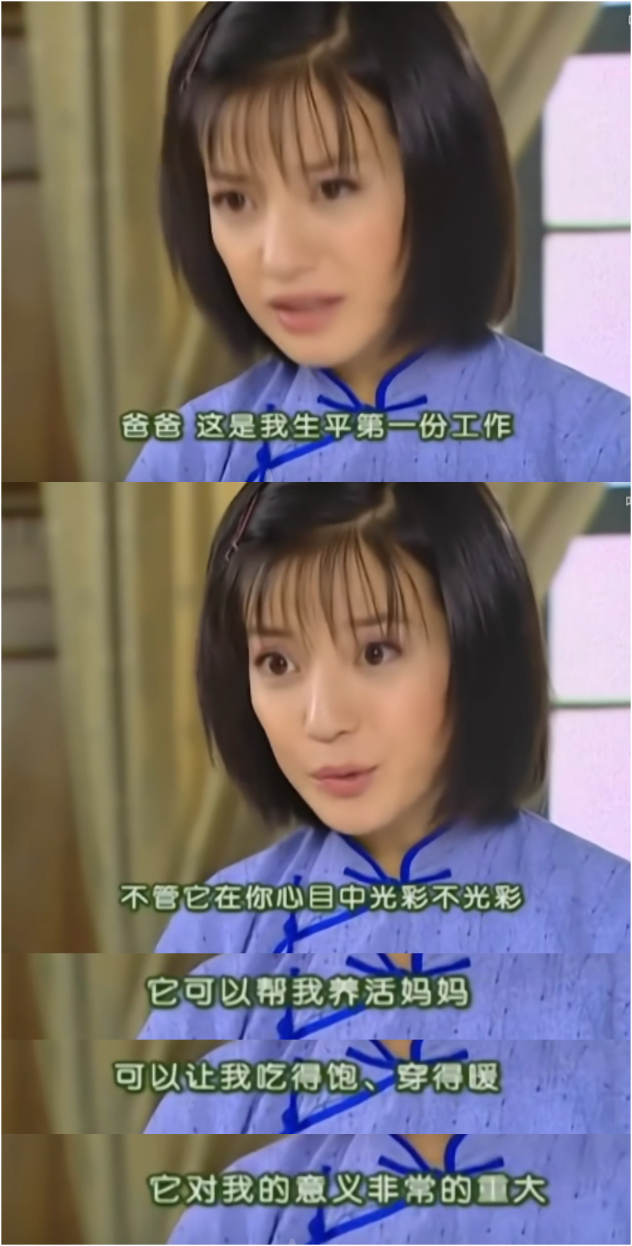 陆依萍甩掉何书桓后