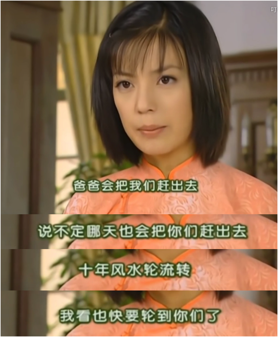 陆依萍甩掉何书桓后