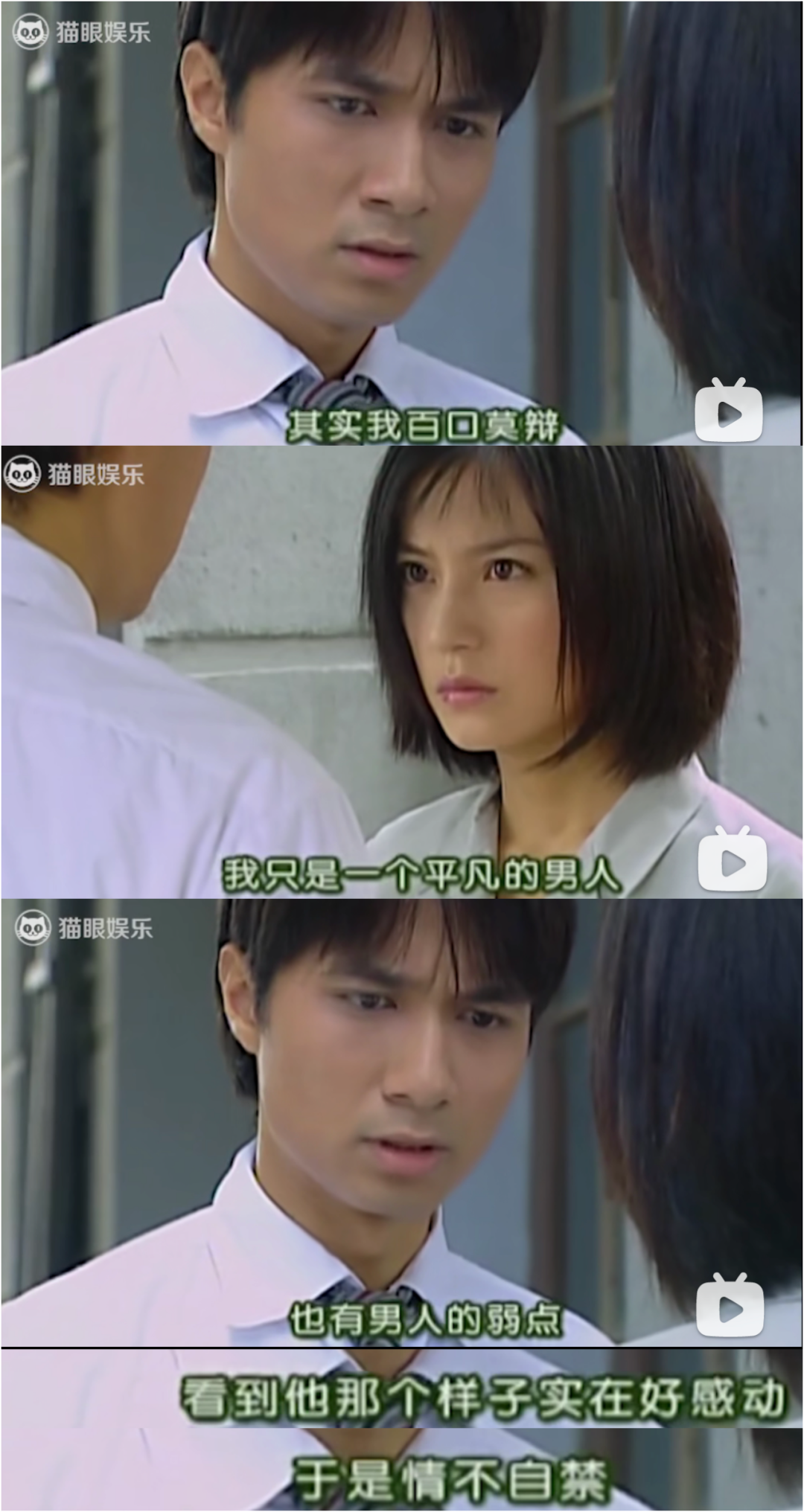 陆依萍甩掉何书桓后