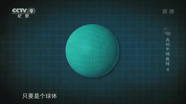 乒乓球|普通人和专业运动员打乒乓球，为啥一个球都接不到？