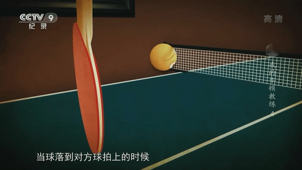 乒乓球|普通人和专业运动员打乒乓球，为啥一个球都接不到？