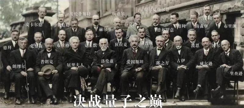 物理|著名物理学家缘何被禁止进入实验室？