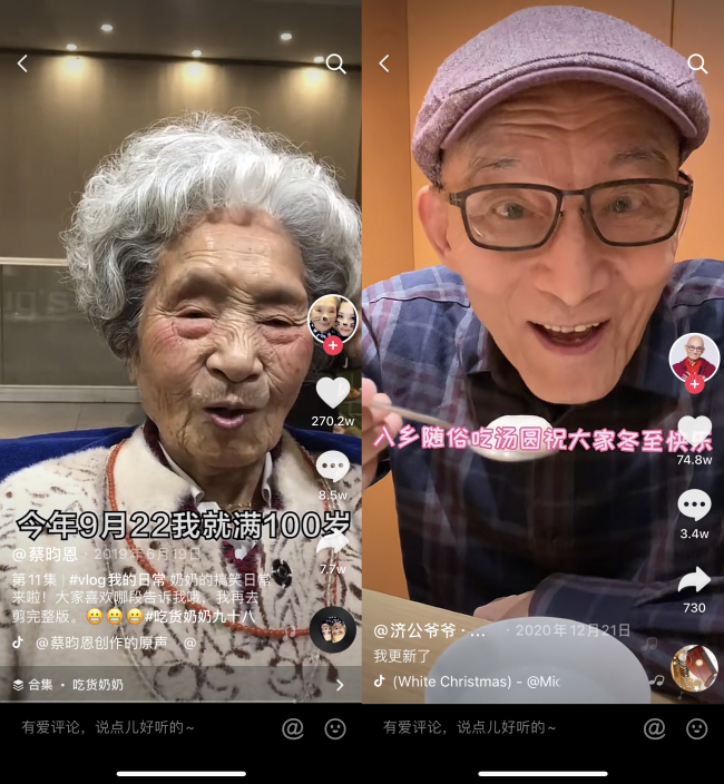 科技|短视频用户达8.88亿，60岁以上银发族贡献“新流量”