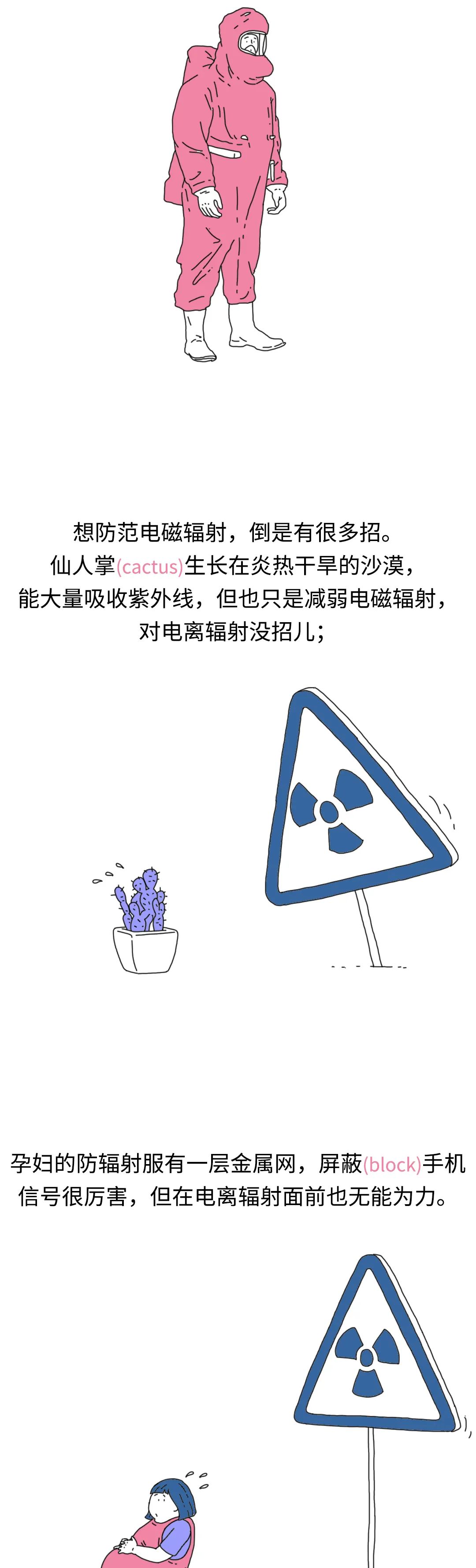 |香蕉有辐射？要吃多少根香蕉才能达到辐射致死量？