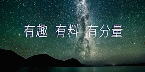 中国航天员|航天员出舱前要看空间天气预报吗?