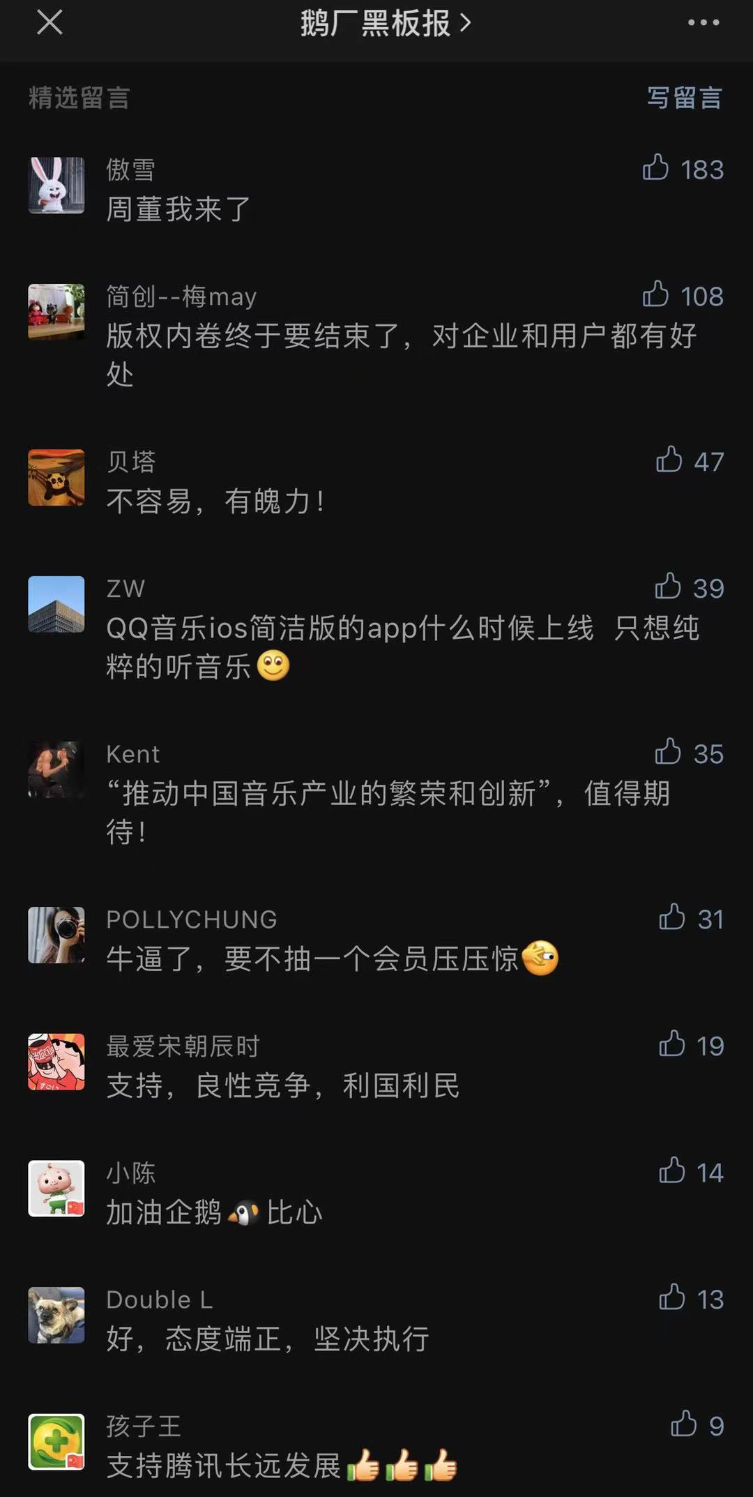 腾讯|突然！腾讯宣布：放弃