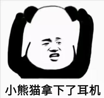 耳机|@耳机重度用户，下一个“小聋人”就是你