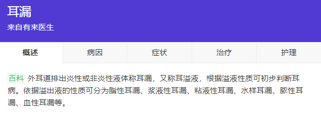 耳机|@耳机重度用户，下一个“小聋人”就是你