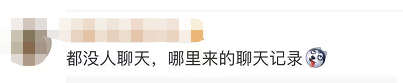 微信聊天记录恢复|微信这项服务要收费？