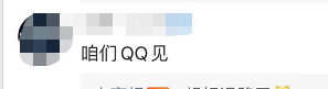 微信聊天记录恢复|微信这项服务要收费？