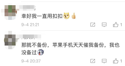 微信聊天记录恢复|微信这项服务要收费？