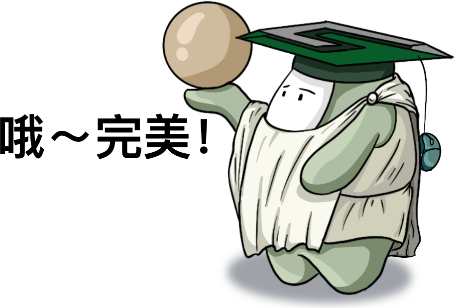 科学|有没有认真想过，地球为什么是个球？| 科学小馆儿