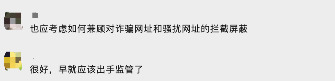21世纪经济报道|重磅！工信部大消息，影响超10亿网民！