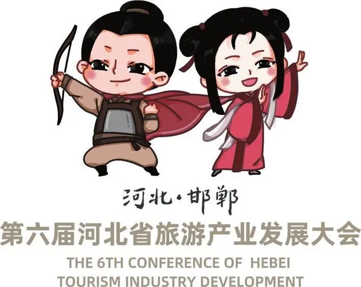 喜迎省旅发大会康养水韵畅行邯郸康养宜居篇