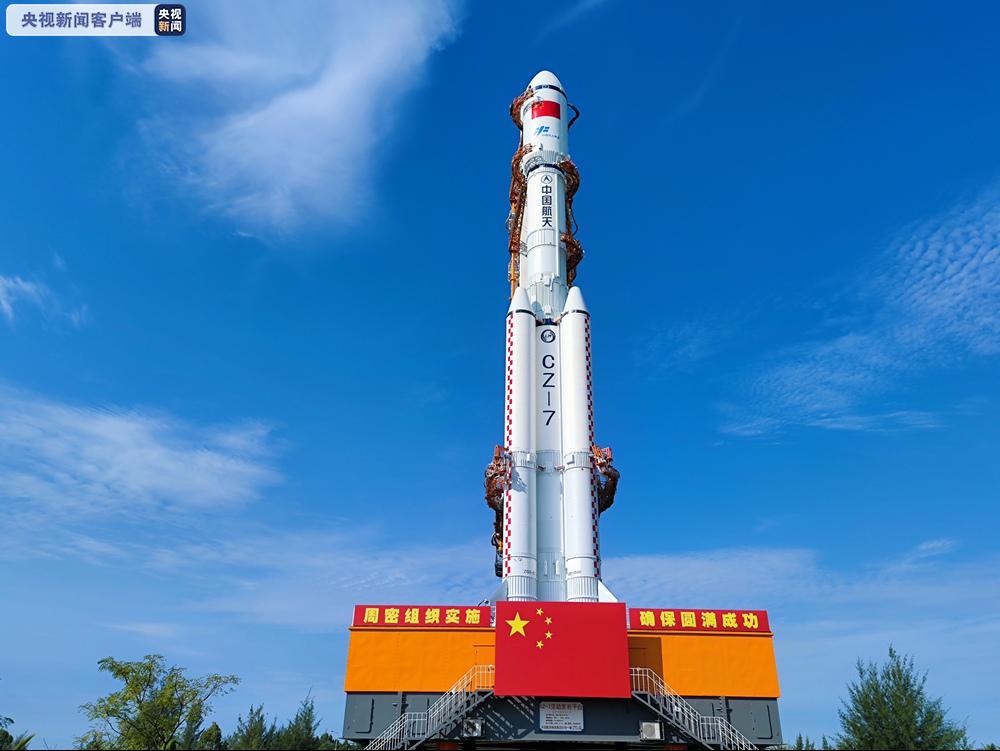 航空航天|天舟三号货运飞船船箭组合体垂直转运至发射区，将于近日择机进行发射