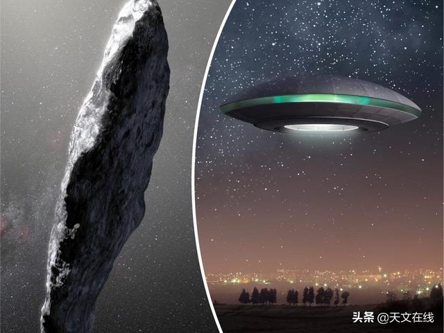 外星生命|是真是假：奥陌陌是一艘外星飞船，还是一个阴谋论？