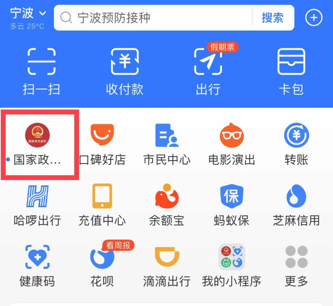 科技|最新！健康码、行程码有变！