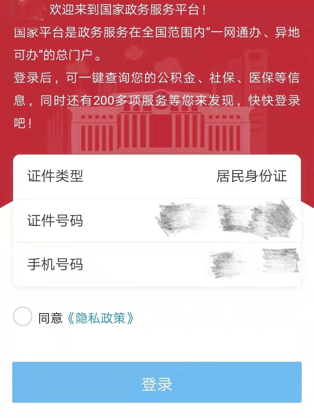 科技|最新！健康码、行程码有变！