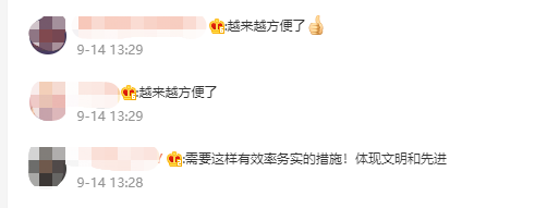 科技|最新！健康码、行程码有变！