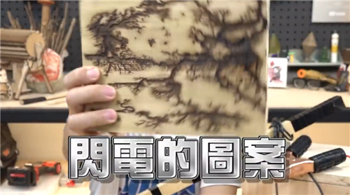 贝格|被雷劈后身上出现恐怖闪电疤痕，这可比哈利波特的酷多了