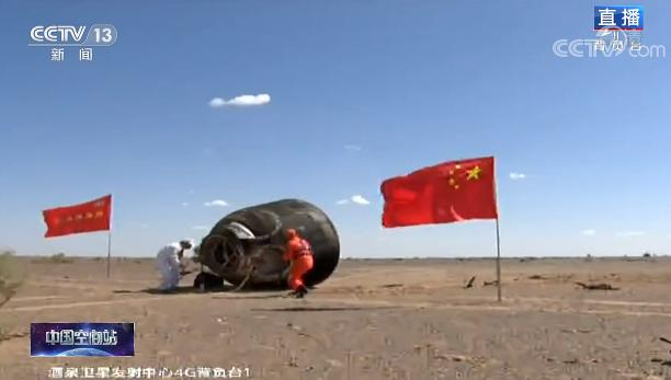 中国航天员|成功着陆！太空“出差”90天，航天员回家了！为啥要隔离14天？太空也有病毒？专家揭秘