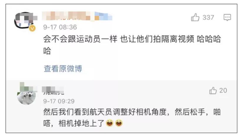 中国航天员|平安着陆，生日快乐！“出差三人组”回家过中秋，网友提问亮了