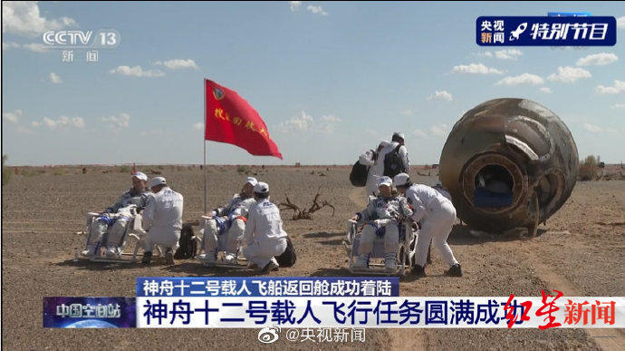 中国航天员|3名航天员太空生活90天安全归来，核心动力如何护航？