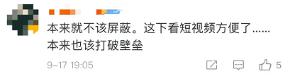 外链|微信一对一聊天，可以访问外链了