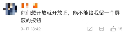 外链|微信一对一聊天，可以访问外链了