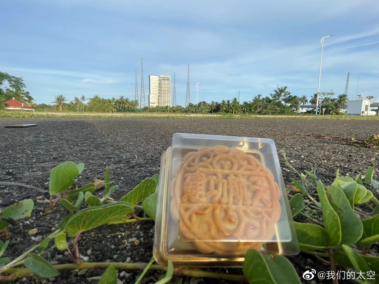 飞船|天舟三号货运飞船发射成功 空间站核心舱收获中秋礼包